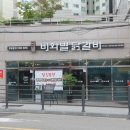 맛난당 이미지