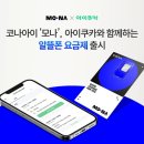 알뜰 이미지