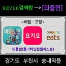 와플퀸