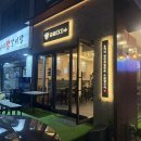 연육 | 🥩 [강릉] 강릉 곱창 / 강릉 성남동 모둠 곱창구이 맛집 ‘곱창미지수’ 방문 후기 / 천연 연육 한 한우곱창