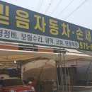 하이웨이카센타 이미지