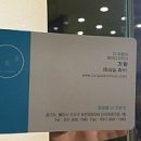 정샘물더라운지
