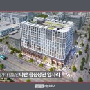 다산지금데시앙 이미지
