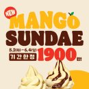 버거킹경북왜관점