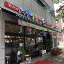 지니한식뷔페 이미지