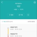 정부청사 입구(샘머리) 이미지