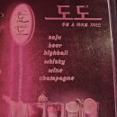 라운지펍 도도 이미지