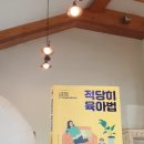아남사 이미지