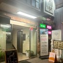 녹사평역 4번 출구 이미지