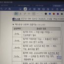 심스주 | [2027 임용준비] 상반기 마지막 강의후기