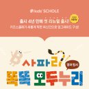 모두누리 이미지