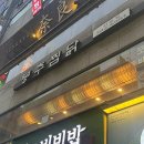 거성1차빌딩 이미지