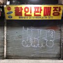 새한상사 이미지