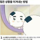 여수족발 이미지