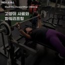 닥터스트렝스 이미지