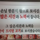 고령축산 이미지