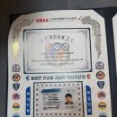 용인대NEW복싱 | 용인대NEW복싱 동홍점 서귀포복싱 시작한 후기