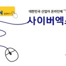 제닉스디지탈