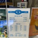 제주 에코랜드호텔 - 이국적이고 나만의 유럽 성에 온 것 같아! 해외느낌나는 내돈내산숙소 추천