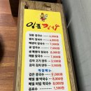 행복한 책놀이 지도법 이미지