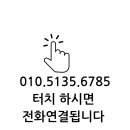 강성준 행정사 사무소 이미지