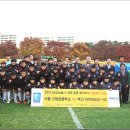 서울월드컵경기장보조경기장 티스토리