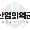 준수건설(주)