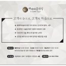 라더마의원 이미지