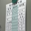 용현장어구이
