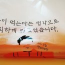 미쳐버린파닭 이미지