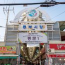 목포 동부시장 홍어 [홍어장군] 포장 후기