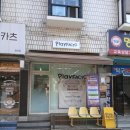 포스수학교습소 - 강서구 강서로 311 | 포스수학교습소