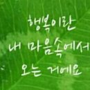 좋은생각