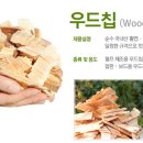 (주)풍림에너지 이미지