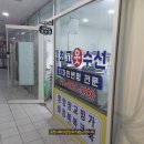 하늘수선 이미지