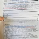 교문중학교 | 체육지도사필기 후기/ 생체시험필기후기 / 2024년생체정답지 / 시험후기 / 교문중학교 시험장 / 생활...