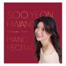 2019 International Hebaellydance Festival | [25.11.19] 황수연 피아노 독주회 (예술의전당 인춘아트홀)