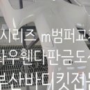 더썬테크 - 금천구 디지털로 178 | 더썬테크