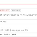 더시티호텔목포 이미지