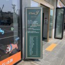 카페디어제이 네이버블로그