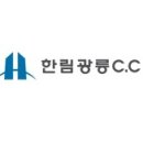 광릉레져개발(주) 광릉CC 이미지