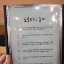 도토리묵집빠 | 천안 백석동 맛집 도토리묵집빠 :: 도토리묵밥 도토리묵 효능 칼로리