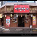 짜장백개