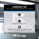 법무법인아이엠케이
