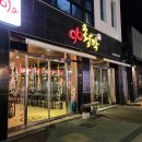 96 황막 이미지