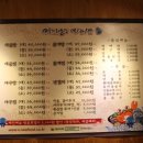 동해해물탕 이미지