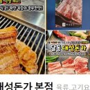 대성미니슈퍼 이미지