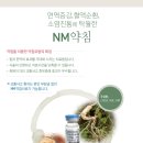 위례별한의원 이미지