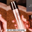 지안화장품