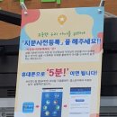 박승남소아청소년과의원 이미지